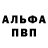 Первитин пудра GaRellka