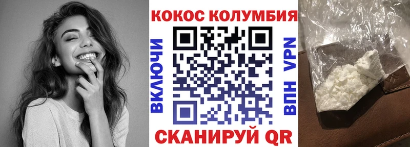 ОМГ ОМГ ссылка  Котово  Кокаин Боливия  купить  сайты 