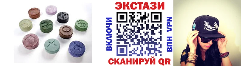 Экстази 99% Котово