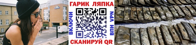 Гашиш индика сатива  гидра онион  нарко площадка официальный сайт  хочу   Котово 