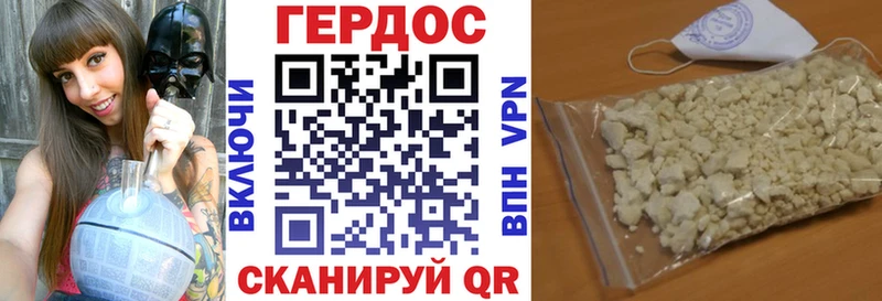 кракен как зайти  Котово  ГЕРОИН гречка 