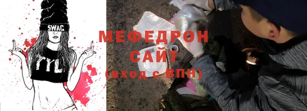 метадон Абинск