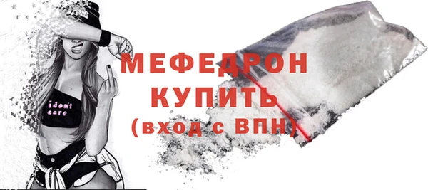 метадон Абинск