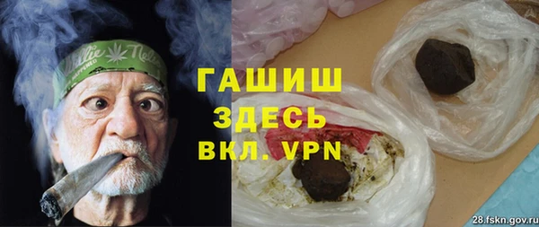 МДМА Абдулино