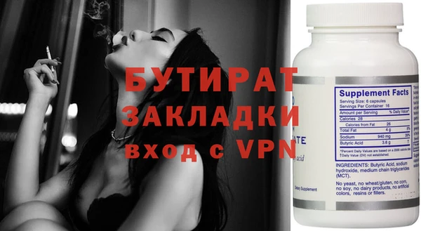 МДМА Абдулино