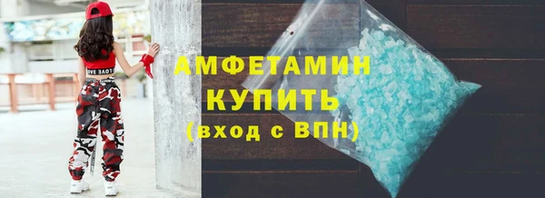 МДМА Абдулино
