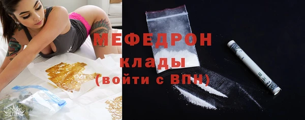 метадон Абинск