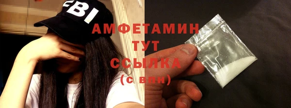МДМА Абдулино