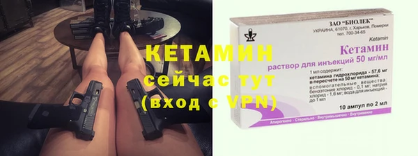 МДМА Абдулино
