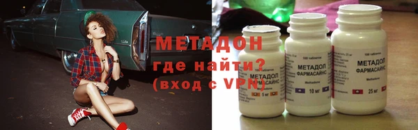 МДМА Абдулино