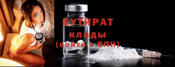 МДМА Абдулино