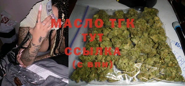 МДМА Абдулино