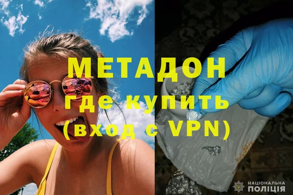 мдма Пролетарск