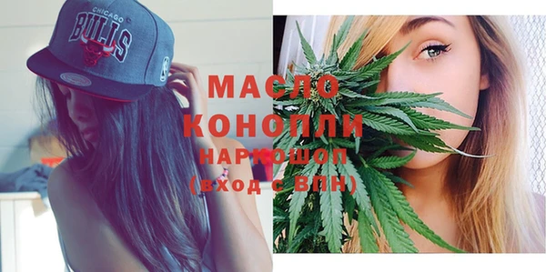 МДМА Абдулино