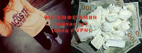 метадон Абинск