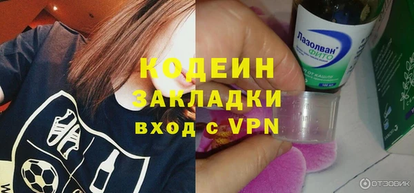 метадон Абинск