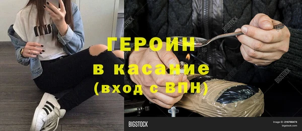 МДМА Абдулино