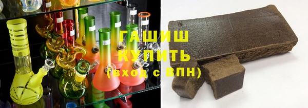 метадон Абинск
