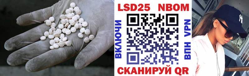 LSD-25 экстази кислота Котово