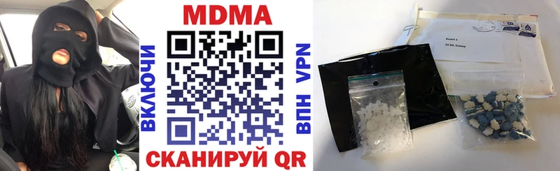 МДМА кристаллы  купить наркоту  Котово 