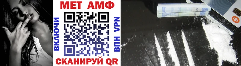 где можно купить Котово Первитин винт