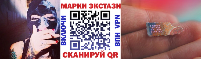 Марки 25I-NBOMe 1,5мг  Котово 