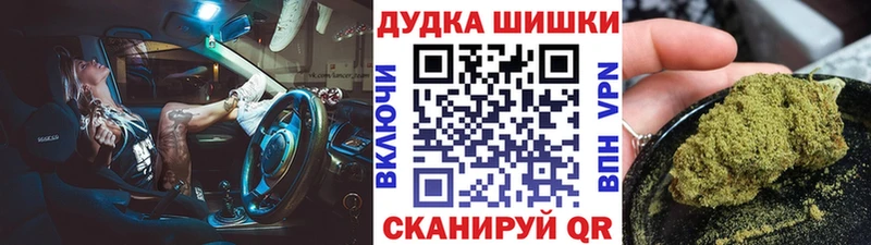 Марихуана план Котово
